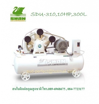 ปั๊มลม IWATA 3-15 แรงม้า