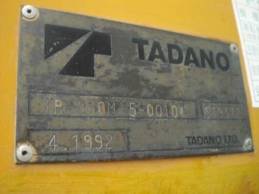 เครนเก่านอก TADANO  TR250M-5  ญี่ปุ่นแท้ ราคาถูก คุณภาพดี สนใจโทรหาเจี๊ยบเลยค่ะ 087-3310254 จร้า