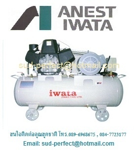Oil Free ปั๊มลมแบบไร้น้ำมัน 2-15 แรงม้า ยี่ห้อ IWATA จากญี่ปุ่น ติดต่อคุณสุดชาติ 089-6968675