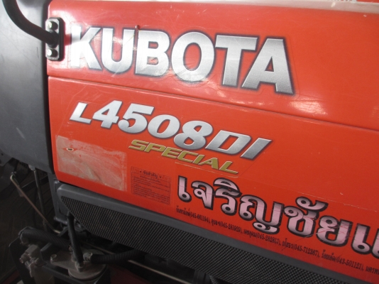 มาแล้ว KUBOTA L4508 DI  SPคุณภาพเยี่ยม ใบมีติดตัวรถ