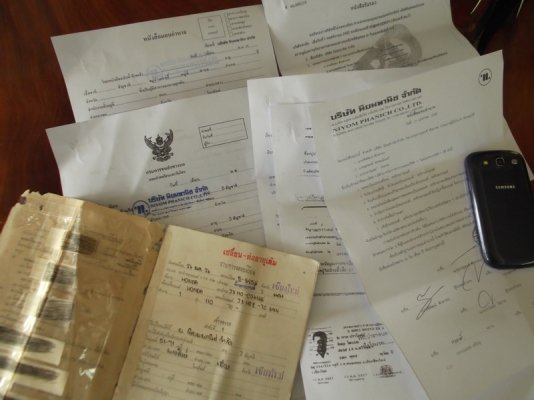 ขาย honda jx110 ทะเบียน/โอนพร้อม 11,500บาท.