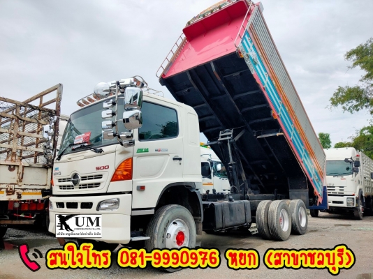 ⭐⭐⭐ขาย Hino Mega ปี 53 สิบล้อดัมพ์ ขนาด 344 แรงม้า ☎️ 081-9990976 หยกครับ
