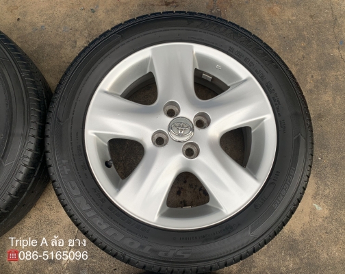 ล้อแม็ก Toyota Vios Yaris ลาย 5 ก้าน ขอบ 15 พร้อมยาง 185-60-15 Dunlop ปลายปี 15 ล้อแม็ก Toyota Vios Yaris ลาย 5 ก้าน ขอบ 15 พร้อมยาง 185-60-15 Dunlop ปลายปี 15