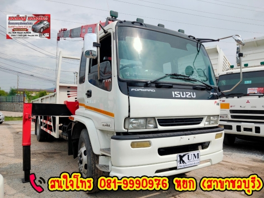 ⭐⭐⭐ขาย ISUZU DECA ML ปี 51 หกล้อเครน ขนาด 200 แรงม้า ☎️ 081-9990976 หยกครับ
