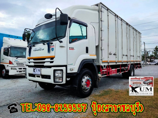 ⭐⭐⭐ขาย ISUZU FTR240 ปี 60 หกล้อตู้สิบบาน ขนาด 240 แรงม้า ☎️ 098-8259557 ปุ้ยค่ะ