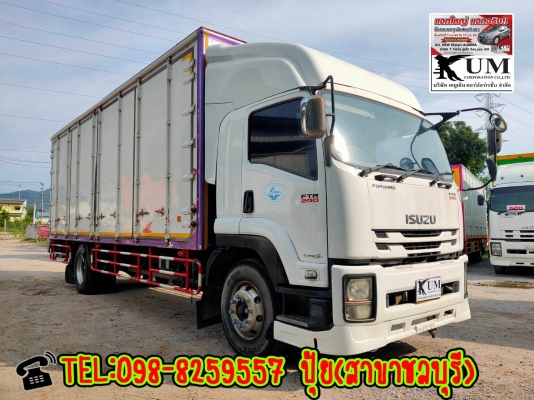 ⭐⭐⭐ขาย ISUZU FTR240 ปี 54 หกล้อตู้สิบบาน ขนาด 240 แรงม้า ☎️ 098-8259557 ปุ้ยค่ะ