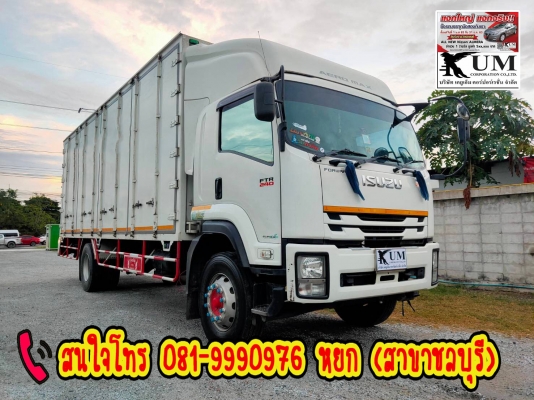 ⭐⭐⭐ขาย Hino Mega FG ปี 50 หกล้อตู้สิบบาน  ☎️ 081-9990976 หยกครับ