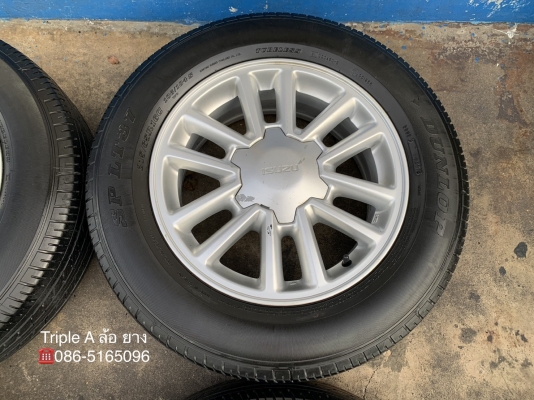 ล้อแม็ก ISUZU All New D-Max (ตะเกียบ) ขอบ 16 พร้อมยาง 215-65-16 Dunlop ปี 17