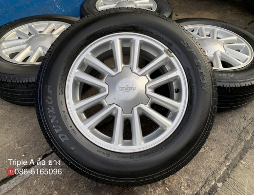 ล้อแม็ก ISUZU All New D-Max (ตะเกียบ) ขอบ 16 พร้อมยาง 215-65-16 Dunlop ปี 17