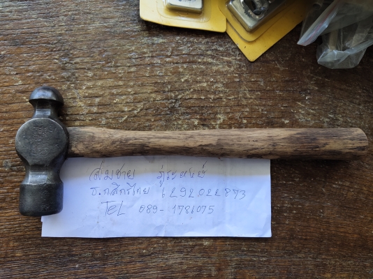 ขายค้อนตุ้ม16oz.BULEPOINT MADE IN USA.