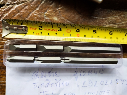 ขายไขควงตอกVESSEL TAIWAN.