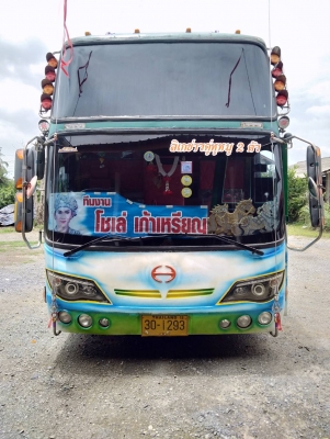 truck2hand cover