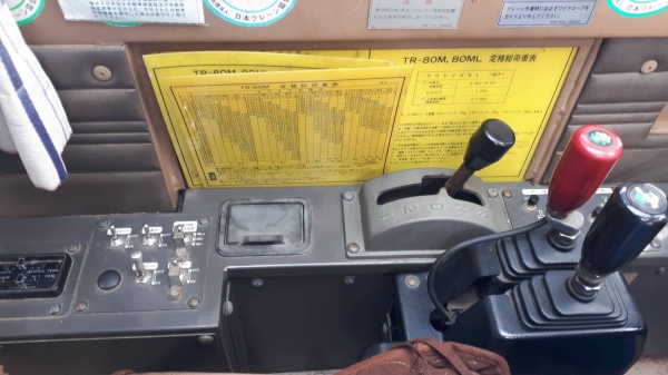 เครน 8ตัน TR-80M-1 โทร. 096-9426519 ,081-3479292