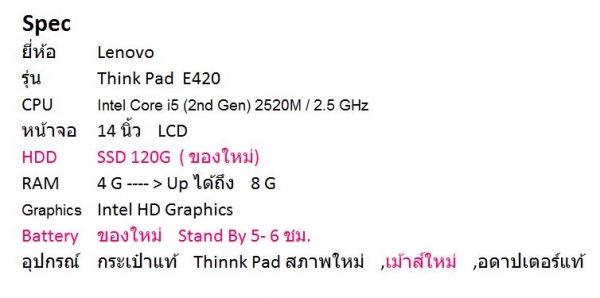 Note Book ThinkPad CPU I5 Note Book ThinkPad CPU I5