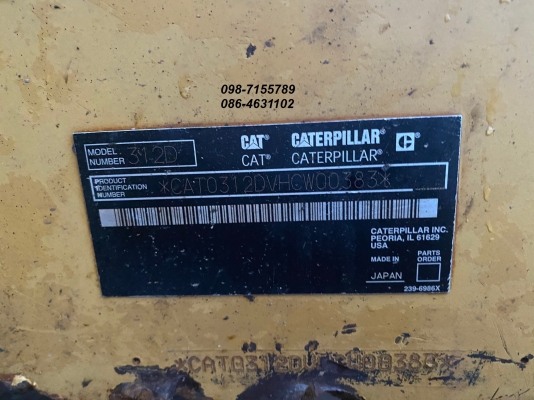ขาย!! >>> CAT 312D พร้อมใช้งาน มีเล่มทะเบียน ไฟฟ้าครบๆ <<< เบอร์ติดต่อ 098-7155789 086-4631102