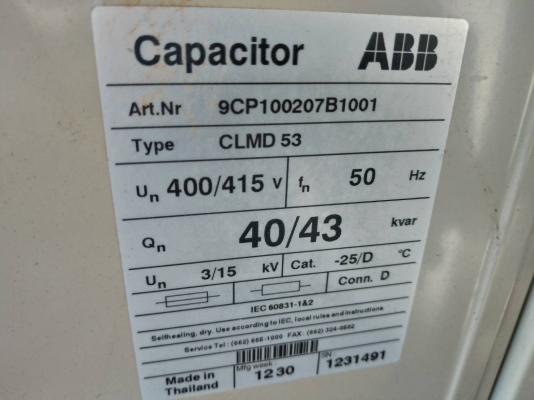 Capacitor ABB CLMD 53
