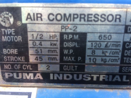 ขาย ปั๊มลม PUMA รุ่น PP2 65 ลิตร พร้อมแถม มอเตอร์อีก 1 ตัว ขาย ปั๊มลม PUMA รุ่น PP2 65 ลิตร พร้อมแถม มอเตอร์อีก 1 ตัว