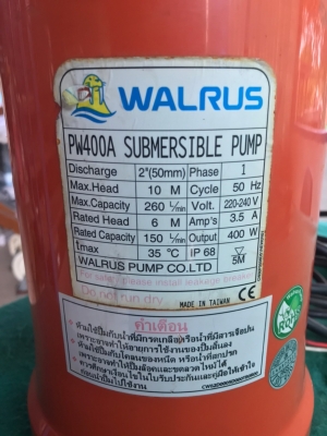 ปั๊มจุ่ม ปั๊มแช่ ยี่ห้อ walrus รุ่น PW400A ใช้ไฟ 220v 400w สภาพดี ราคา 1,500 บาทรวมส่งค่ะ
