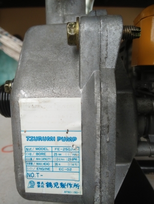 ป๊มนำ้ ป๊มนำ้