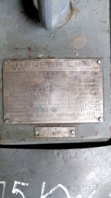 มอเตอร์ไฟฟ้า 100 แรง