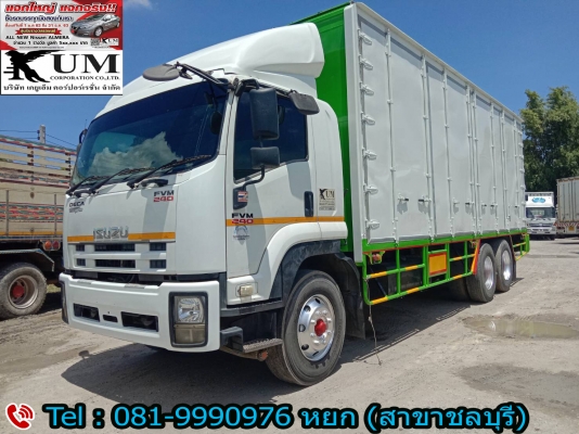 ⭐⭐⭐ขาย ISUZU FTR240 ปี 53 สิบล้อแปลงตู้สิบบาน ขนาด 240 แรงม้า ☎️ 081-9990976 หยกครับ