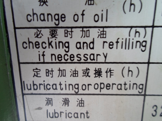 เครื่องกลึง 7 ฟุต หนัก 2 เพลา เกียร์บล็อก กลึงเกลียวไม่ต้องเปลี่ยนเฟือง 125,000