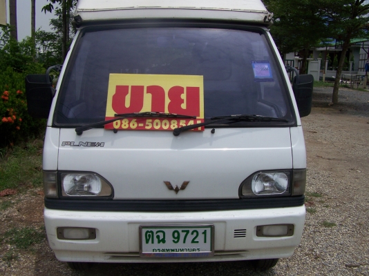 ขายกะป้อจีน