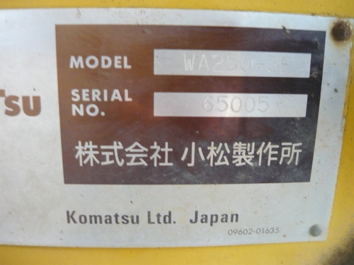 รถตักล้อยาง Komatsu WA250-3E ขนาด 2.5 คิว รถนอกแท้จากญี่ปุ่น 087 900-0077 รถตักล้อยาง Komatsu WA250-3E ขนาด 2.5 คิว รถนอกแท้จากญี่ปุ่น 087 900-0077