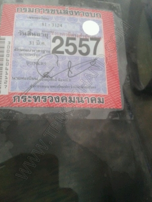 รถบรรทุก 4 ล้อ ยี่ห้อ ISUZU รุ่น NKR//ติดต่อเจ้าของโดยตรง คุณสุเมธ โทร.081-252-8313