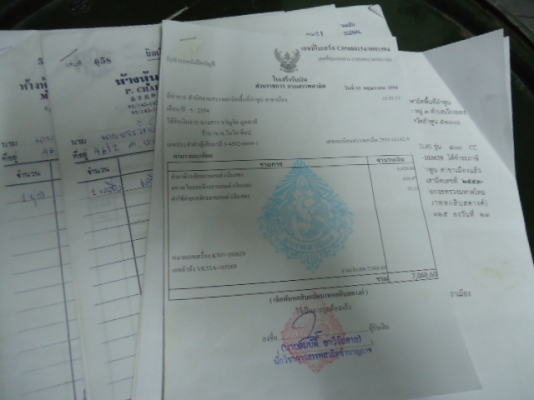 ขายใบอินวอยซ์ พร้อมใบสรรพสามิต (ตัวจริงทั้งหมด) ของรถมอไซต์ 400cc SUZUKIครับ 2,500.-