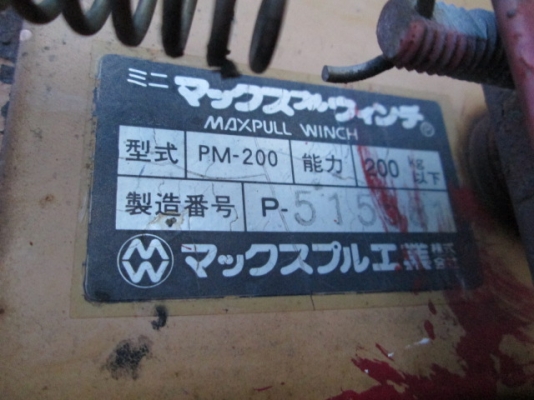 รหัส:13001185ไฟสนามตู้ไฟขนาดไฟ100v.จำนวน2ปลั๊กหลอดไฟ2หลอดยกสูงได้4m.ใช้ไฟแสงจันทร์