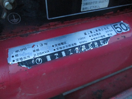 รหัส:13001185ไฟสนามตู้ไฟขนาดไฟ100v.จำนวน2ปลั๊กหลอดไฟ2หลอดยกสูงได้4m.ใช้ไฟแสงจันทร์