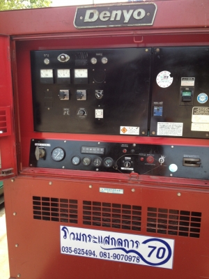 ขาย เครื่องปั่นไฟ สภาพสวยพร้อมใช้ นำเข้าจากญี่ปุ่น