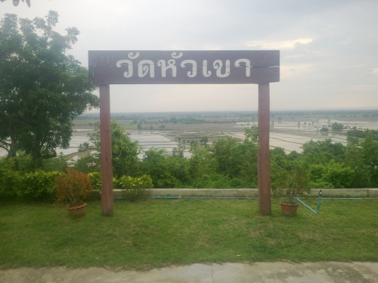 อร่อย หัวเขา เดิมบาง สุพัน  ติดต่อ 081-931-5032