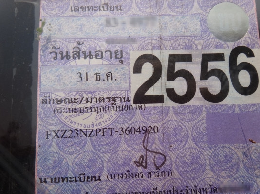 ขายด่วน  รถสิบล้อสองเพลาดั้มพ์พ่วง แม่-ลูก ISUZU  DEGA  270  ยูโร1  เดิมๆ  สภาพดีมากสมบูรณ์แบบ  พร้อมใช้งาน