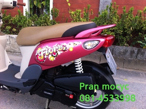 ขายfioreสีชมพู ปี2555 ขายfioreสีชมพู ปี2555