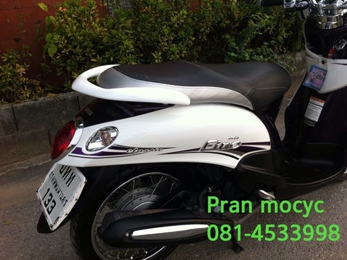 ขายfinoสีขาวม่วง คลาสสิคปี2555 ขายfinoสีขาวม่วง คลาสสิคปี2555