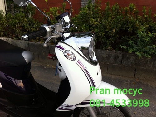 ขายfinoสีขาวม่วง คลาสสิคปี2555 ขายfinoสีขาวม่วง คลาสสิคปี2555