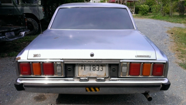 ขายด่วน