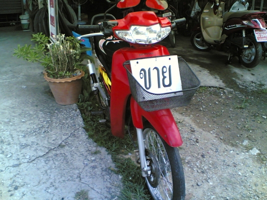 ด่วนขายเวฟ100 ด่วนขายเวฟ100