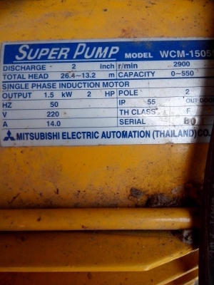 ขายปั้มน้ำมอเตอร์ Mitsubishi ขนาด 2 HP 2" มือสองราคาถูก