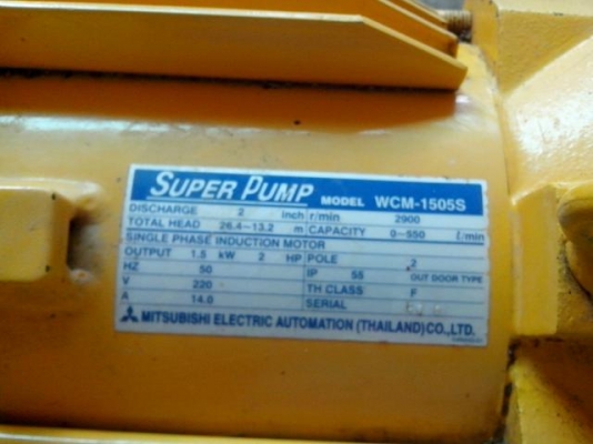 ขายปั้มน้ำมอเตอร์ Mitsubishi ขนาด 2 HP 2" มือสองราคาถูก ขายปั้มน้ำมอเตอร์ Mitsubishi ขนาด 2 HP 2" มือสองราคาถูก