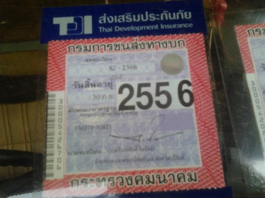 ขาย 10ล้อ2เพลาดั๊ม HINO F-17 เครื่องเดิมEH700 168HP แห้งดีไม่เยิ้ม เกียร์เดิมเข้าง่ายไม่หลุด ช่วงล่างแน่น คัสซีเดิมๆสวย ไม่ผุไม่ดาม สโลวเดิม กระบะดั๊มเหล็กสภาพดี มีผุนิดๆ หัวบางเดิมภายในดี คอนโซลครบ ยางดี5เส้น อีก5เส้นพอใช้ พร้อมใช้ พร้อมลุยงาน ราคาต่อรอง