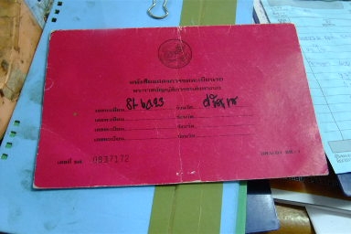 ขายรถดั้ม NKR 58 L รถสวยพร้อมใช้ เช็กใหม่หมด