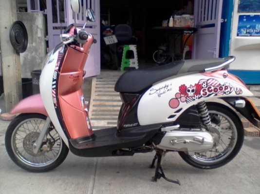 สกุ๊บปี้ไอ สภาพเดิมๆเครื่องแน่น รองขับได้ 0891629919