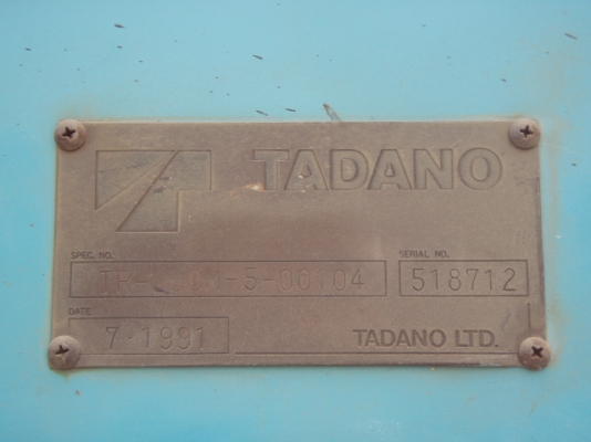 ขายเครนจากดูไบร TR250M-5 ปี 1991 ราคาตามสภาพค่ะ สนใจติดต่อเจี๊ยบเลยค่ะ โทร 087-3310254 เลยค่ะ ขายเครนจากดูไบร TR250M-5 ปี 1991 ราคาตามสภาพค่ะ สนใจติดต่อเจี๊ยบเลยค่ะ โทร 087-3310254 เลยค่ะ