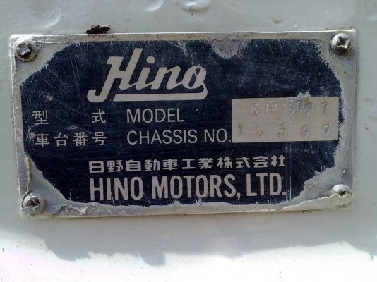 Hino KM777 117 HP WO4D รูปเยอะครับ 42 รูป Hino KM777 117 HP WO4D รูปเยอะครับ 42 รูป