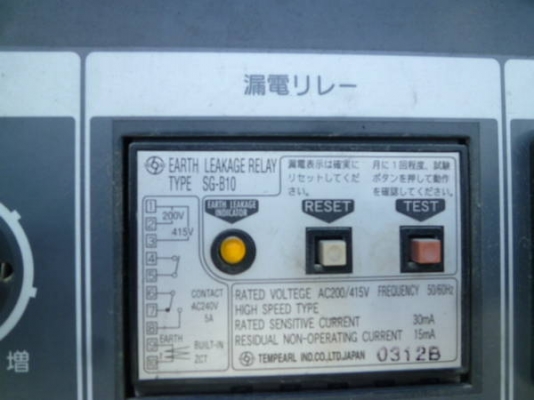 ขายเครื่องปั่นไฟมือสองสภาพดีจากญี่ปุ่น ยี่ห้อ AIRMAN  SDG60AS-3A6 ไม่เคยใช้งานในไทยราคาไม่แพง สนใจติดต่อสอบถามได้ค่ะ 087-3310254  เจี๊ยบค่ะ