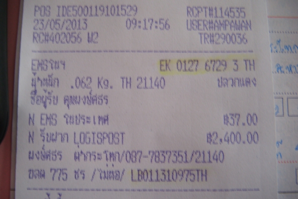 ส่ง รถsonic จ.ระยอง เรียบร้อยแล้ว น้องอาร์ม ส่ง รถsonic จ.ระยอง เรียบร้อยแล้ว น้องอาร์ม