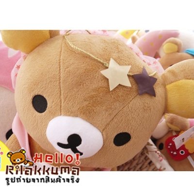 ตุ๊กตาหมีประจำราศีกันย์ Rilakkuma สะสมวันนี้ ขายในราคาถูกสุดๆ